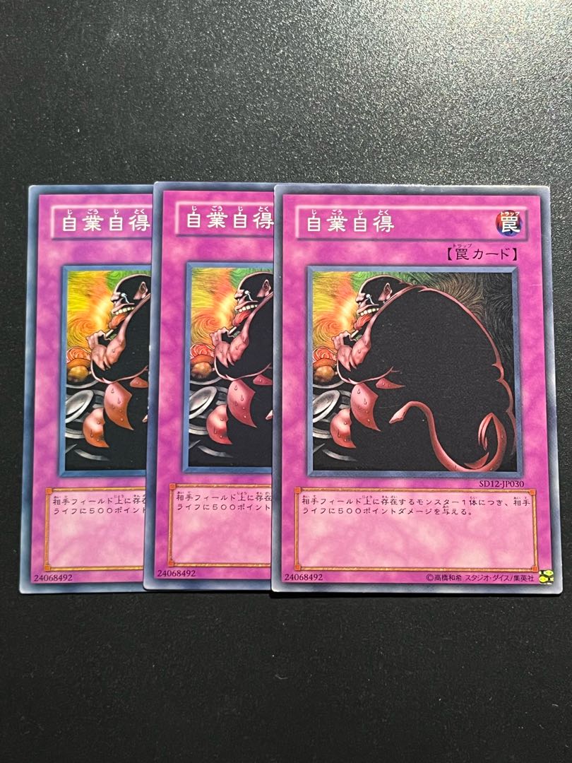 【フルコンプ】チョコボの不思議なダンジョン パート2 カードダス BANDAI フルコンプ】チョコボの不思議なダンジョン パート2 カードダス BANDAI