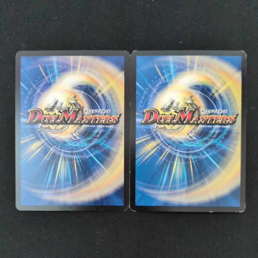 Crystal Memory R 52/84