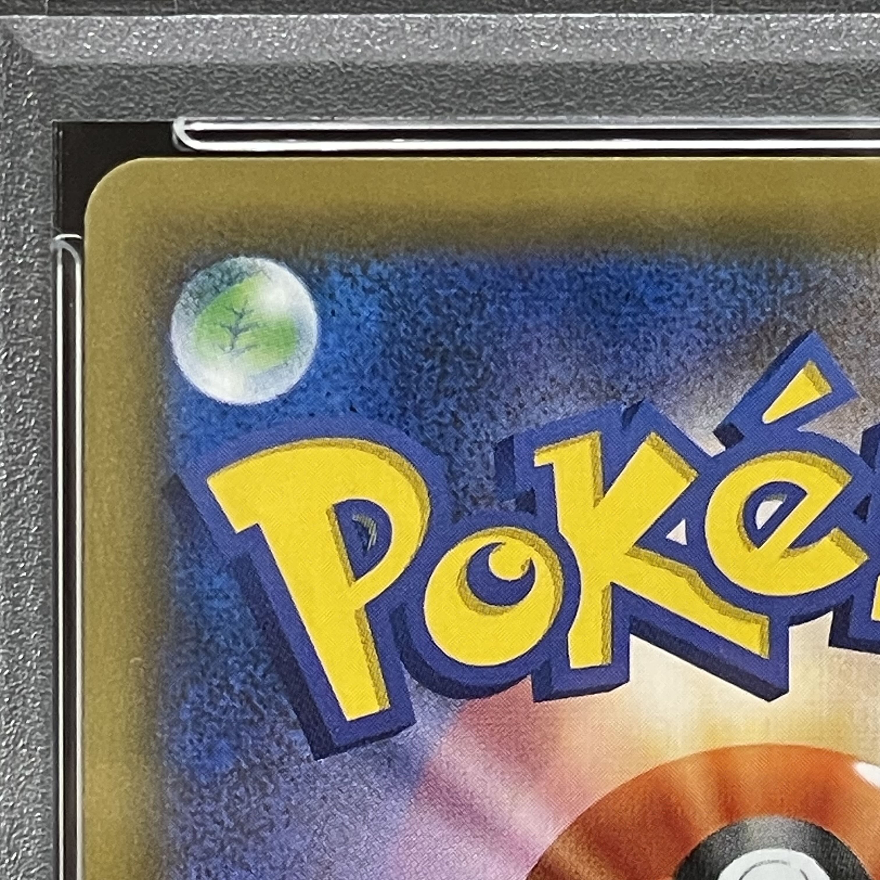 PSA10] Pikachu & ZekromGX SR 101/095