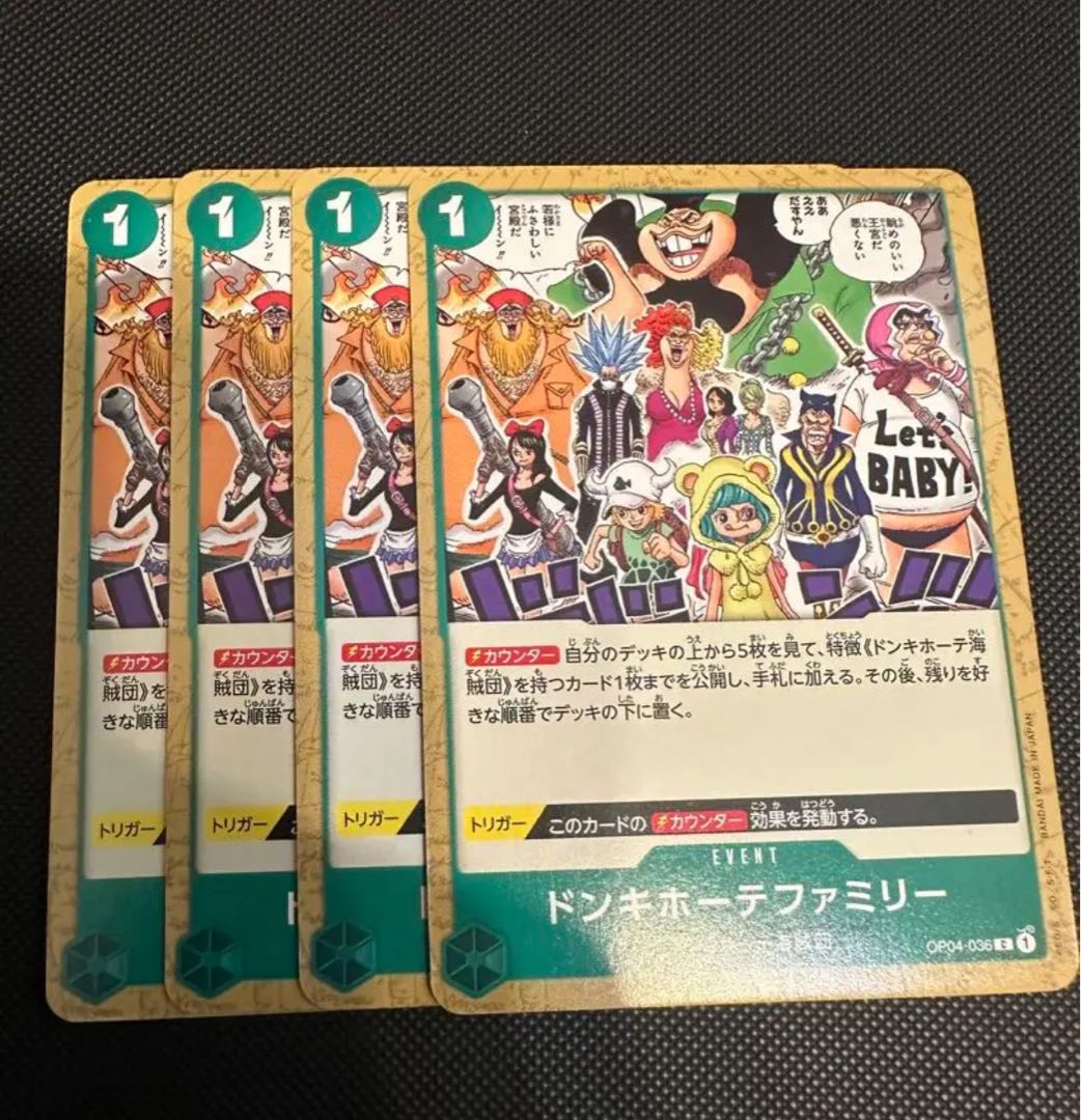 ドンキホーテファミリー　4枚　ワンピース　カード　マホ子 4枚