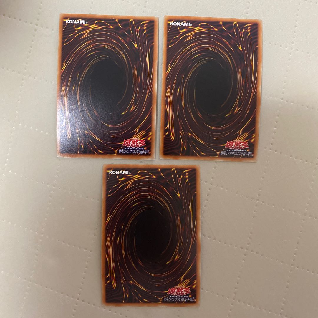 紅蓮魔獣ダイーザ【スーパー】{RC03-JP001}《モンスター》 ３枚* 1枚