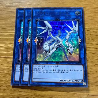 プロキシー・ドラゴン ウルトラレア JP003 1枚