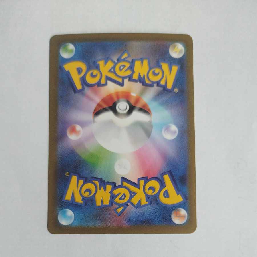 @ @ Beartic AR 114/086 1枚