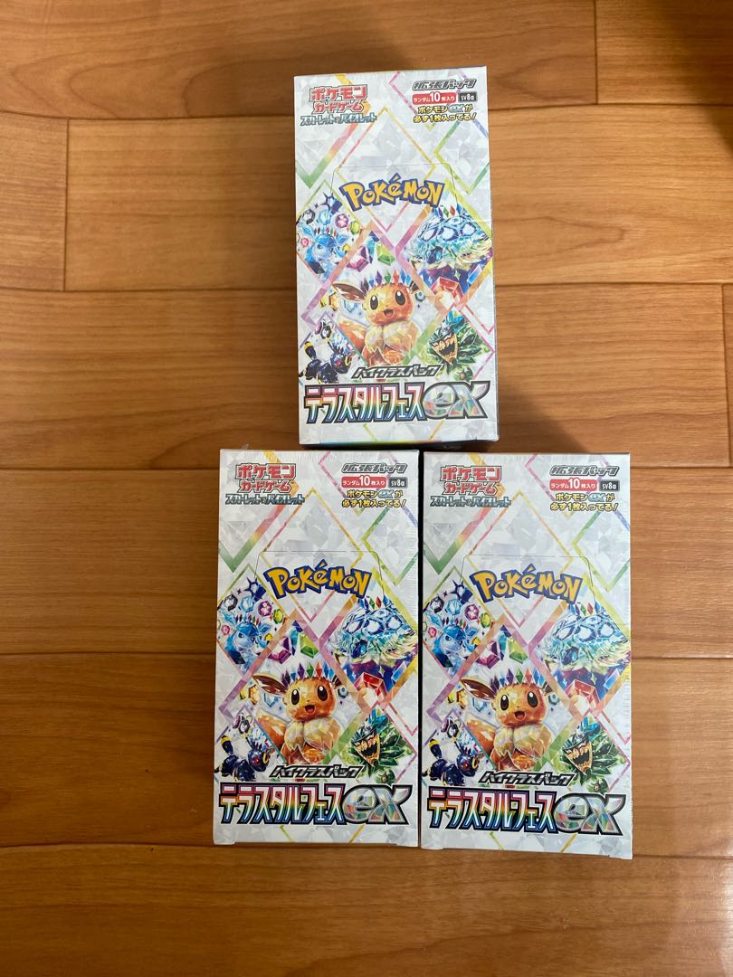 High Class Pack TerraStar Fest ex, unopened box. 3BOX