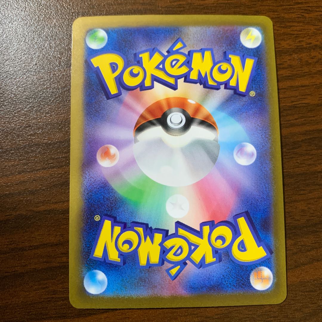 Nest Ball(Kira) 159/190 1枚