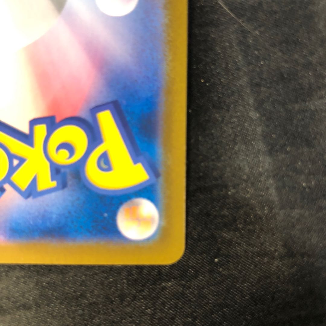 ケッキングex RR 084/106