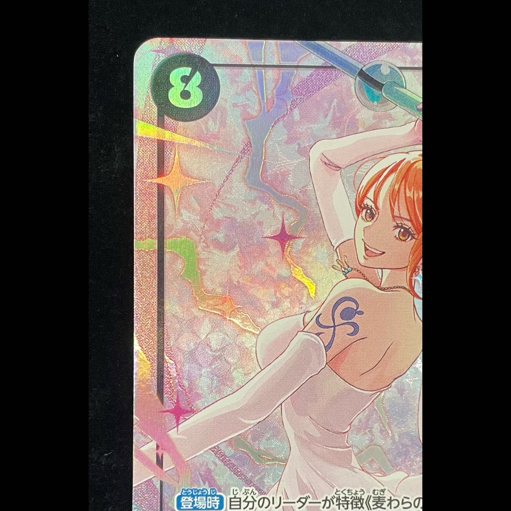ナミ(パラレル) P-SR OP15-086 1枚の通販 magi公式アカウント