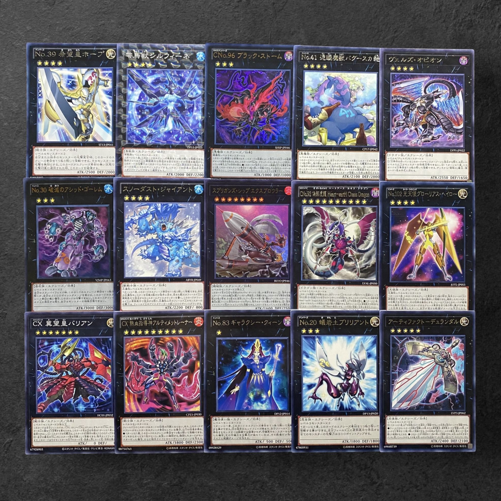 遊戯王 まとめ売り15枚 当てはまら 遊戯王 まとめ売り15枚 当てはまら