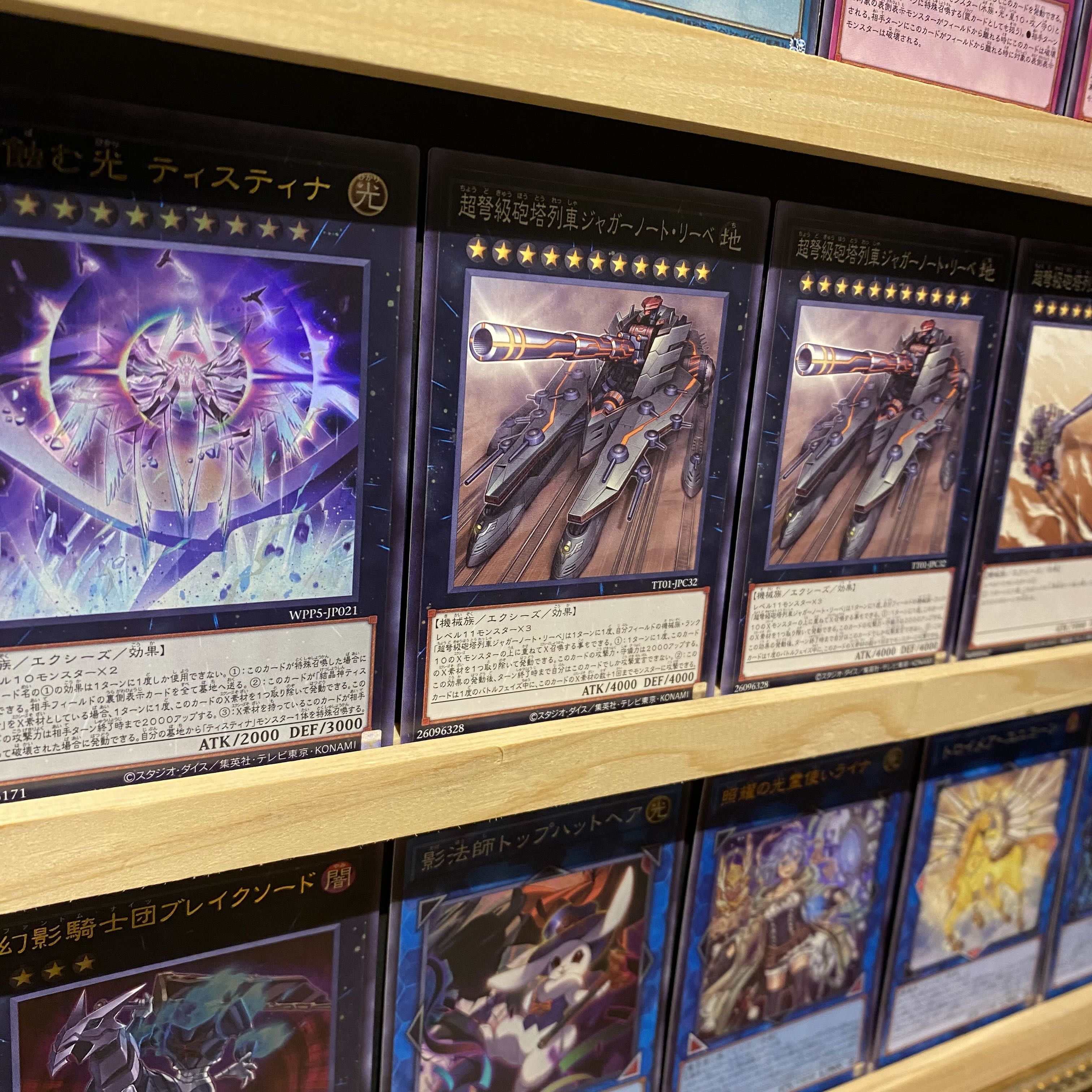 即日発送！【ティスティナ】デッキ 遊戯王 結晶神ティスティナ