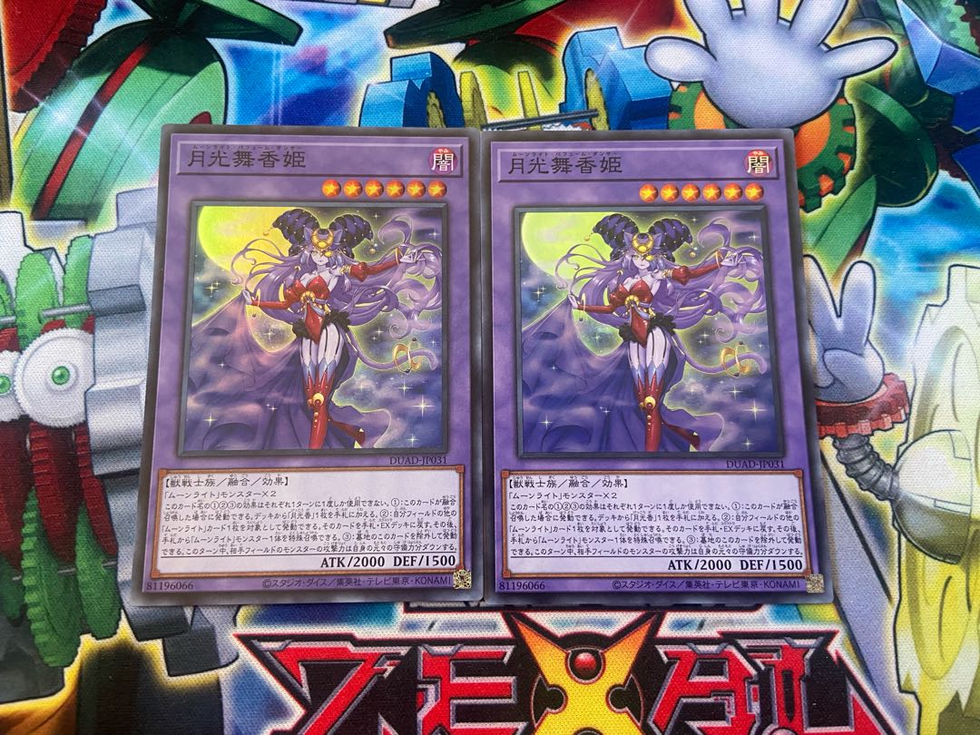 Y-11D 月光舞香姫 スーパーレア DUAD-JP031