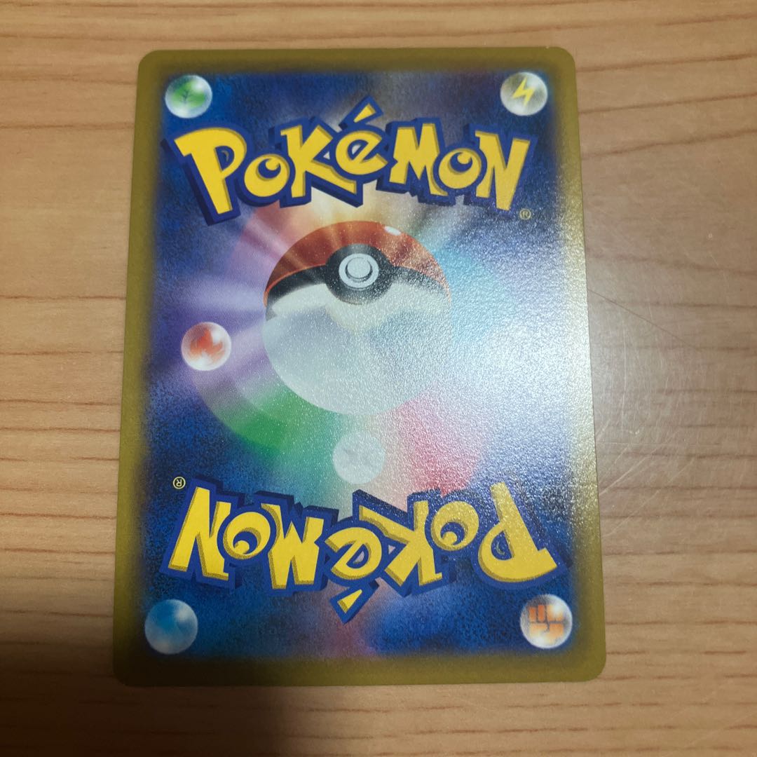 [Condition] B Pokémon Card: Ultra Ball UR 1枚