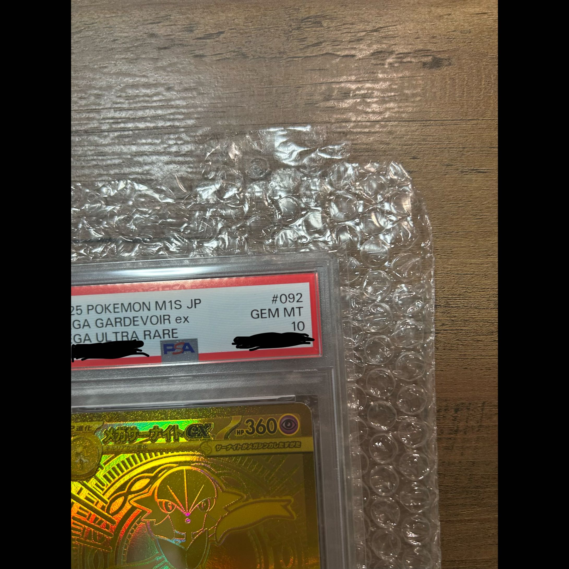 [PSA10] Mega Gardevoir MUR 092/063 1枚