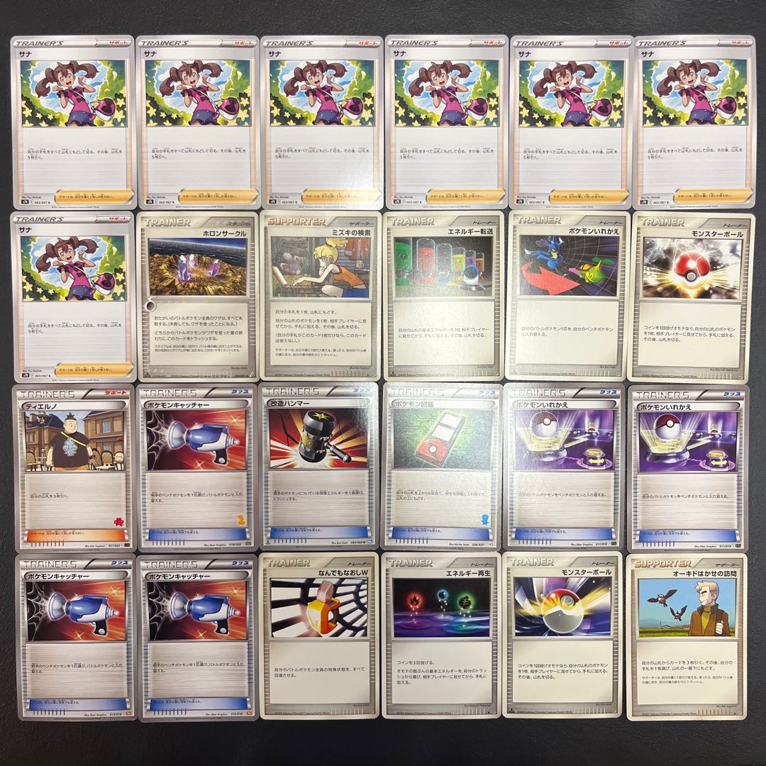 【状態】C  ポケカ　まとめ売り　176枚　B-195 1枚