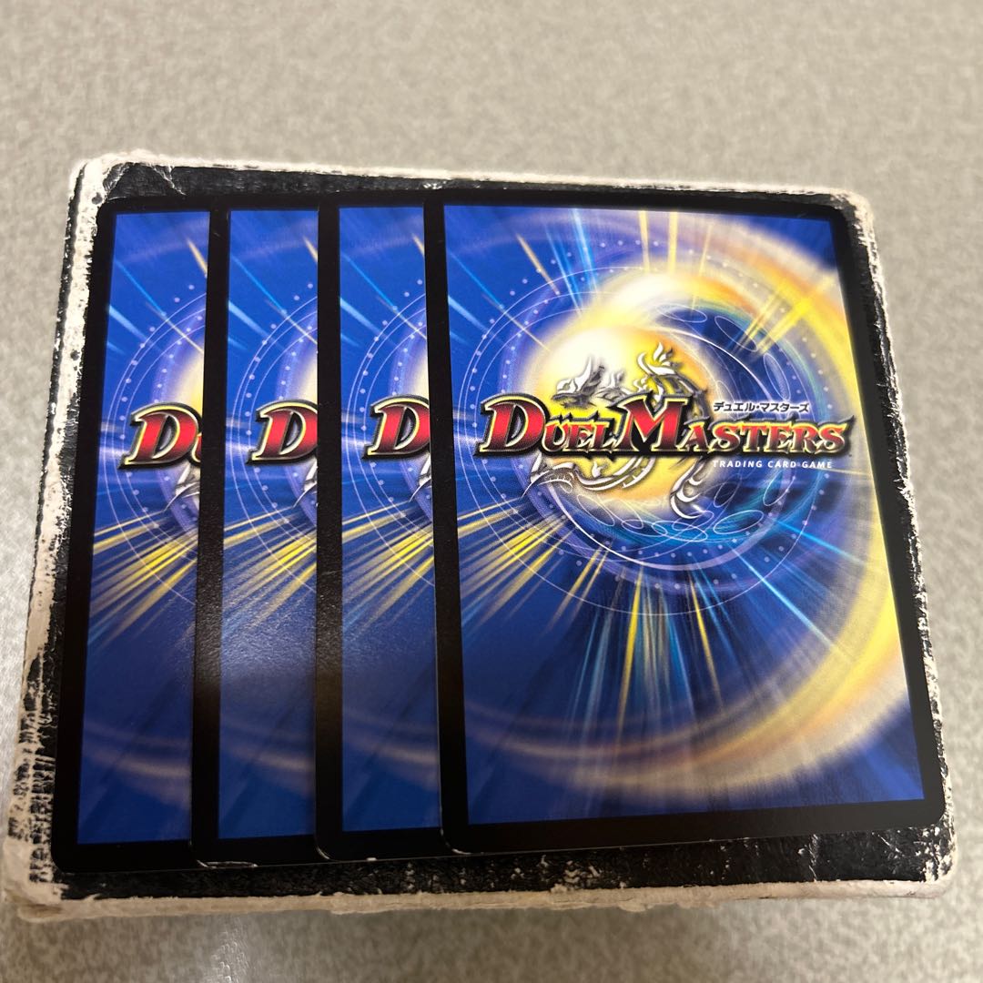 4枚セット ボルシャック・大和・ドラゴン｜大和ザンゲキ剣 1/14