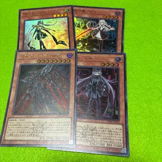 Performapal Skullcrobat Joker Secret Rare QCCU-JP081 1枚