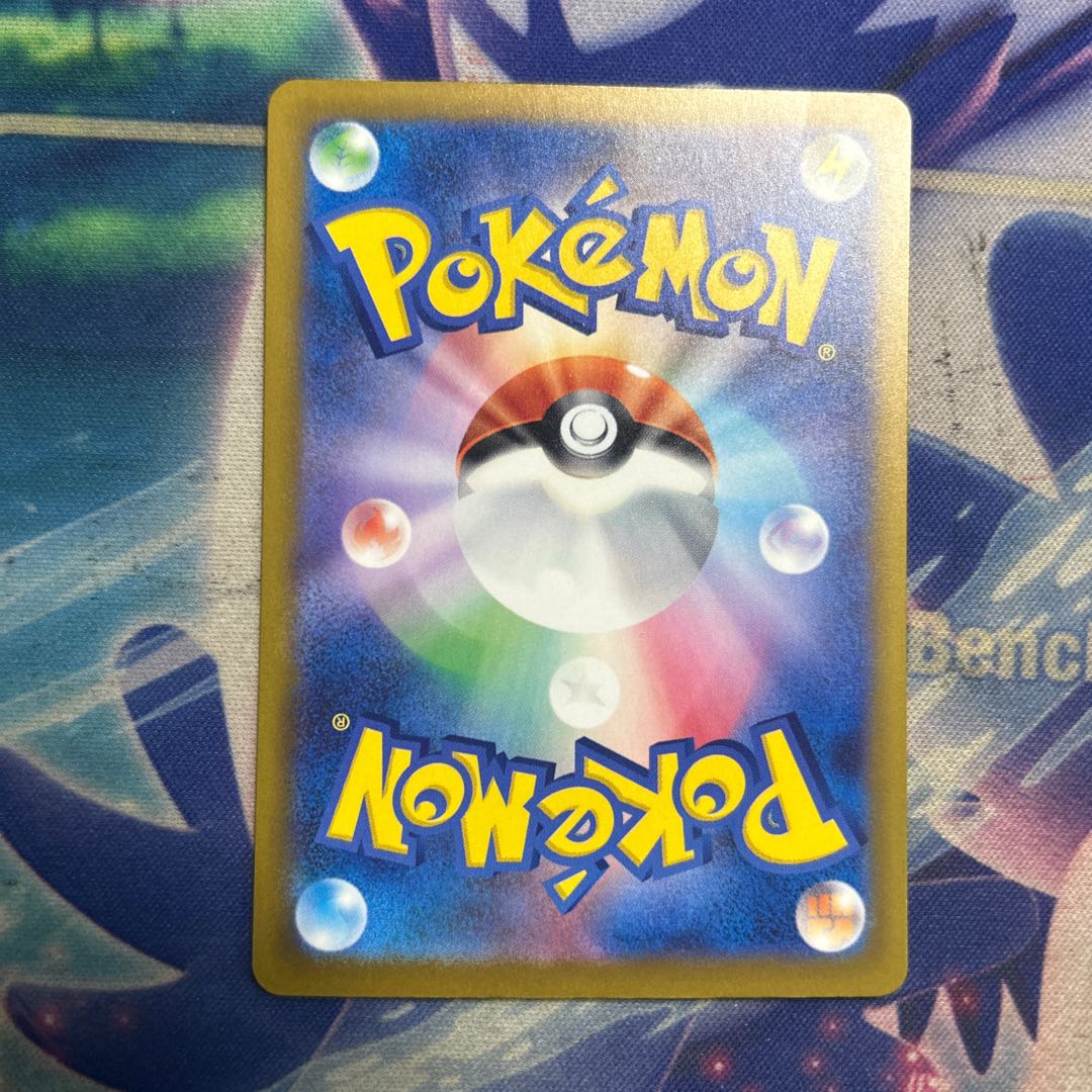 ② アイリスの闘志 SAR 247/193 1枚