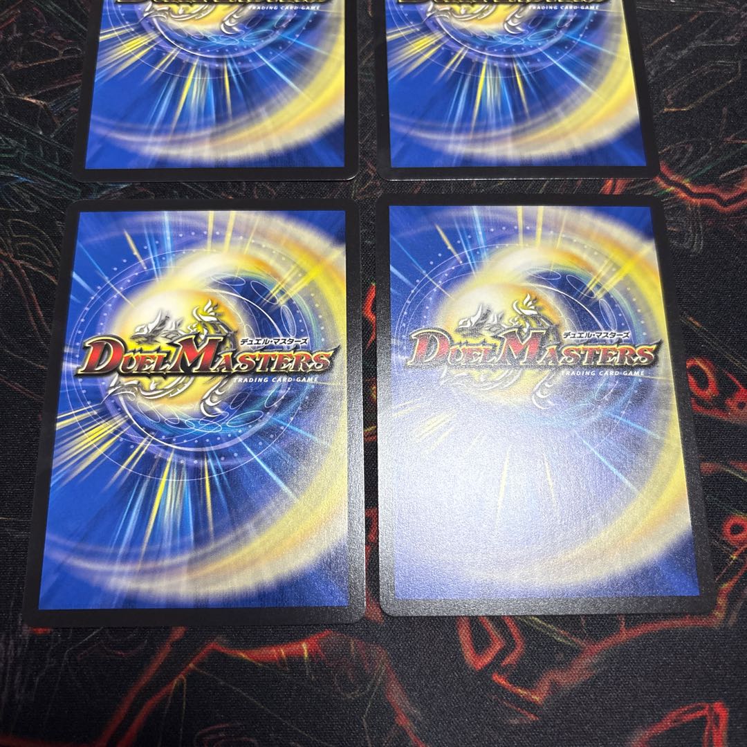 [4 sheets] Ul's Heavenly Treasure (Duenamite Ver.) R-foil 5/80 4枚