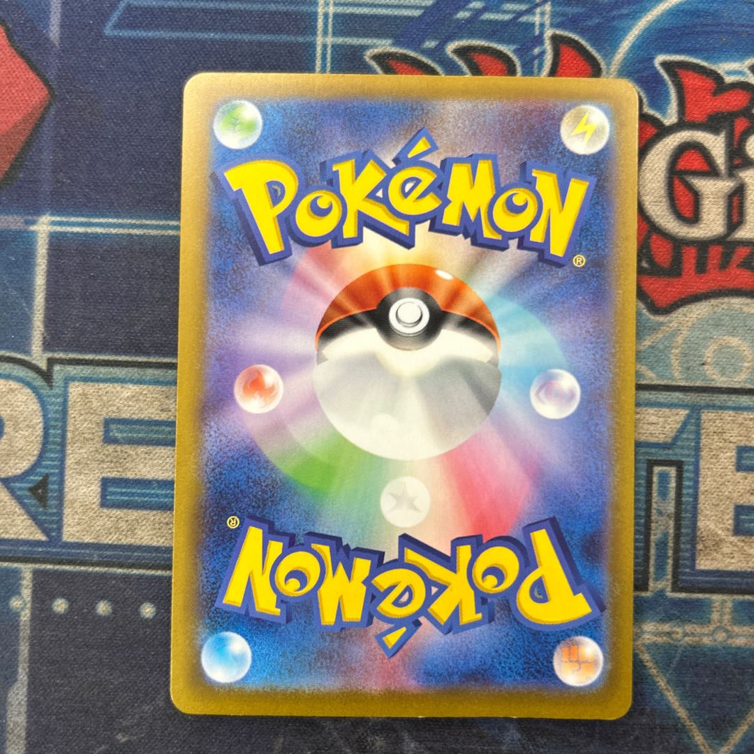 State C Pikachu McDonald's Happy Set 2025 PROMO 020/M-P 1枚