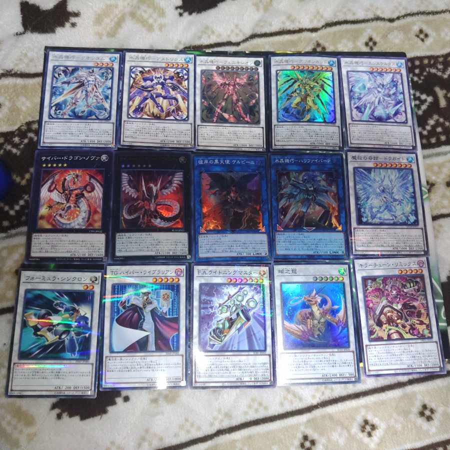 Squirrel Tron Watercrystal Machinery Halifiber P Deck Parts Yu-Gi-Oh! 1枚
