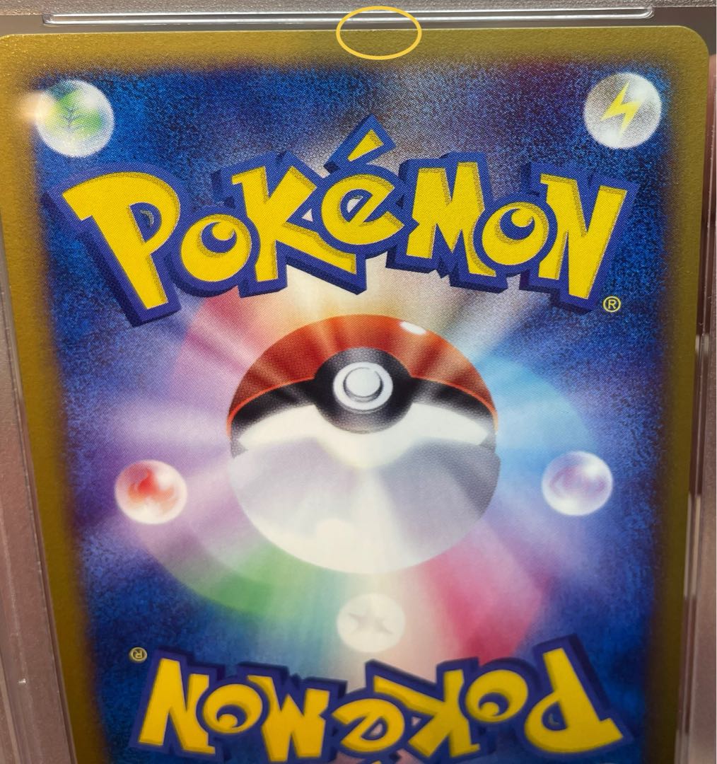 【PSA10】ブラッキー キラ 1st Edition カードe ★ 068/092