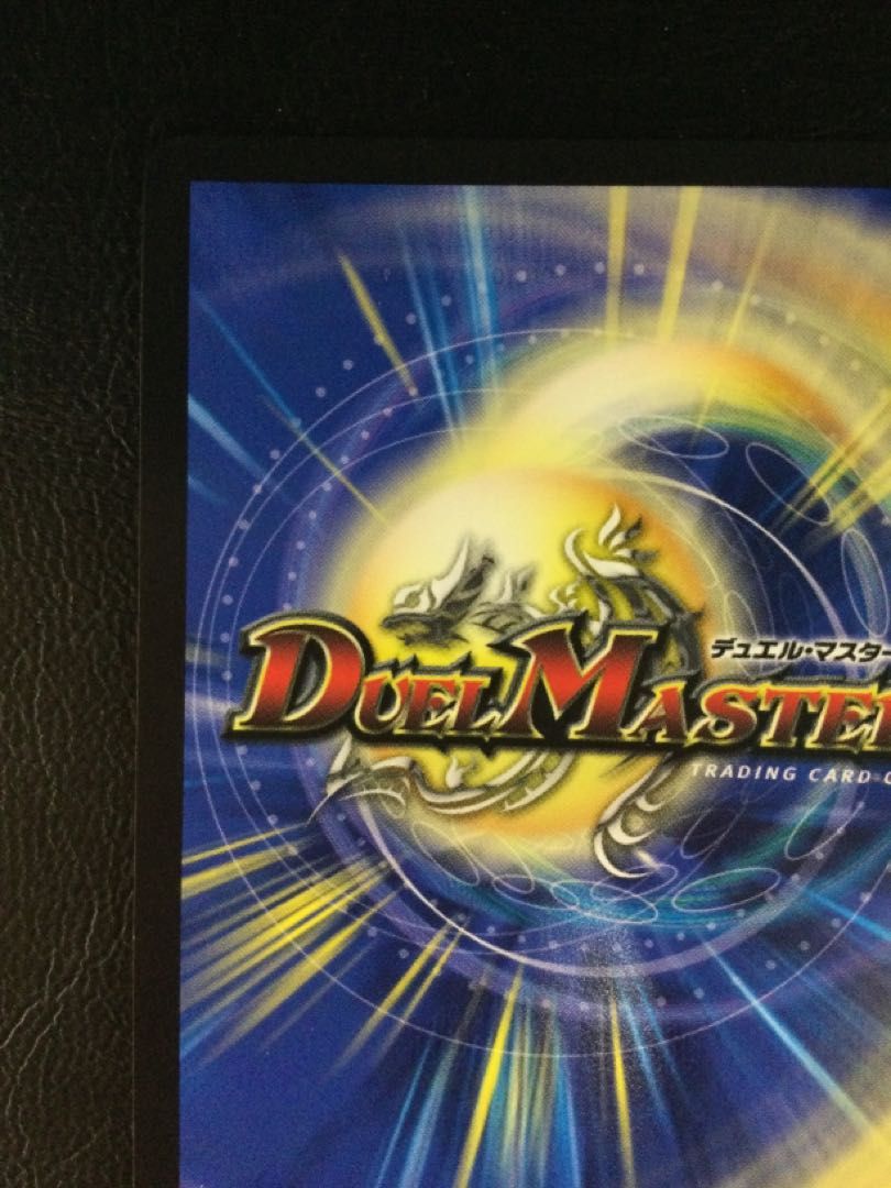 (Beautiful) (1) SSS Class Natural Disaster Dead Damned P28/Y21