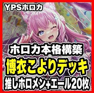ホロライブカードゲーム　大量まとめ売り ホロライブカードゲーム ホロカ まとめ売り - メルカリ
