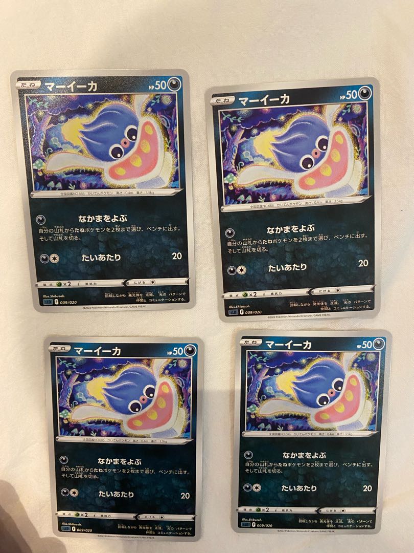 Inkay C 009/020 Call your friends 1枚