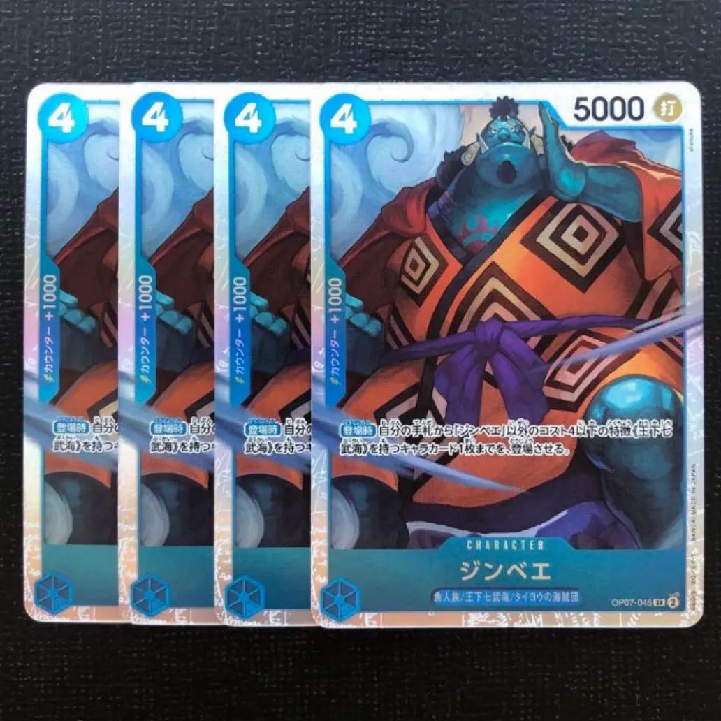 Zimbabwe sr 4 cards One Piece Card Mahoko