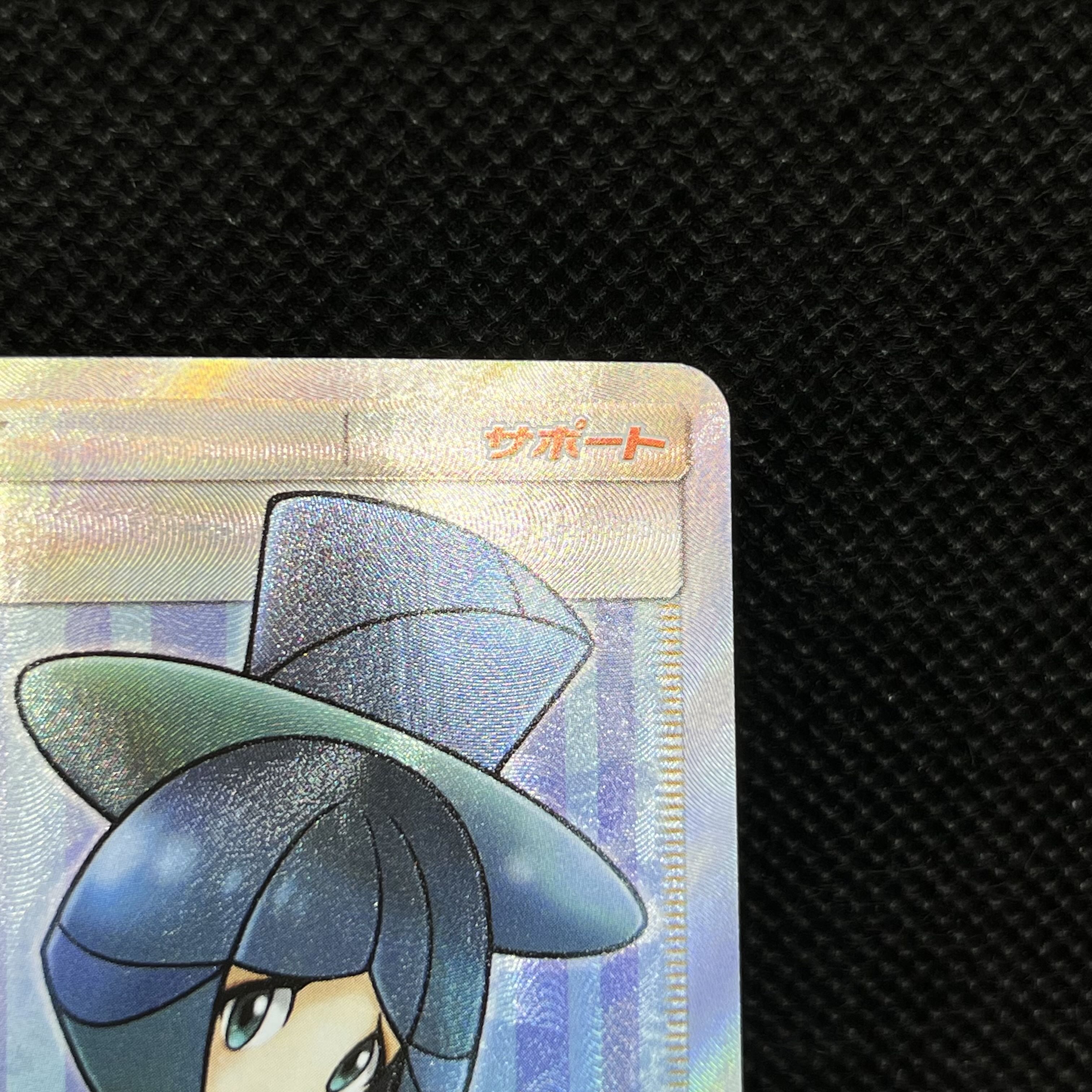 遊戯王　ルスワール　159/150   SR 1枚