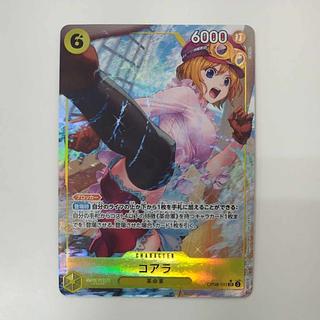 @ @ Koala (parallel) P-SR OP09-103 1枚