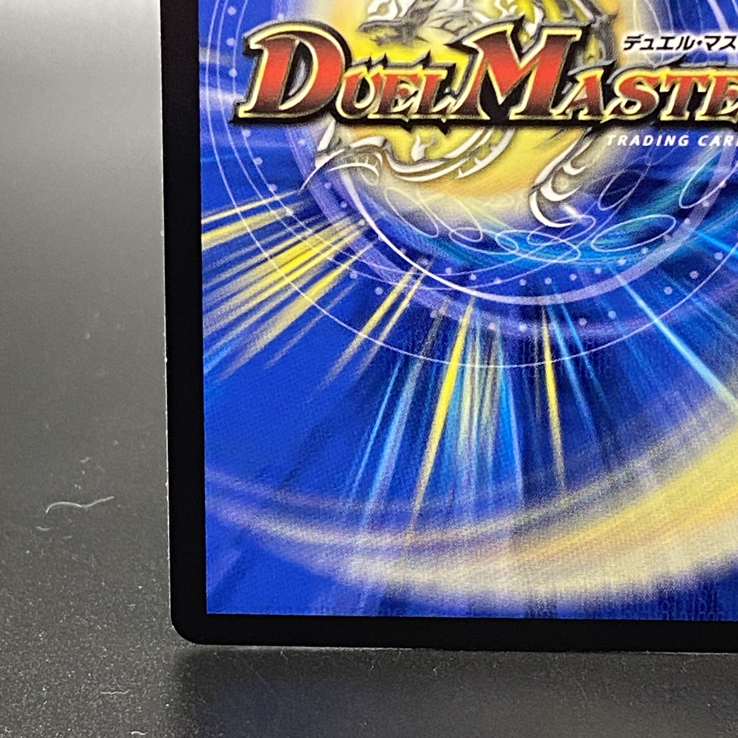 Meteor Gaiash Kaiser {23EX115/84} 1枚