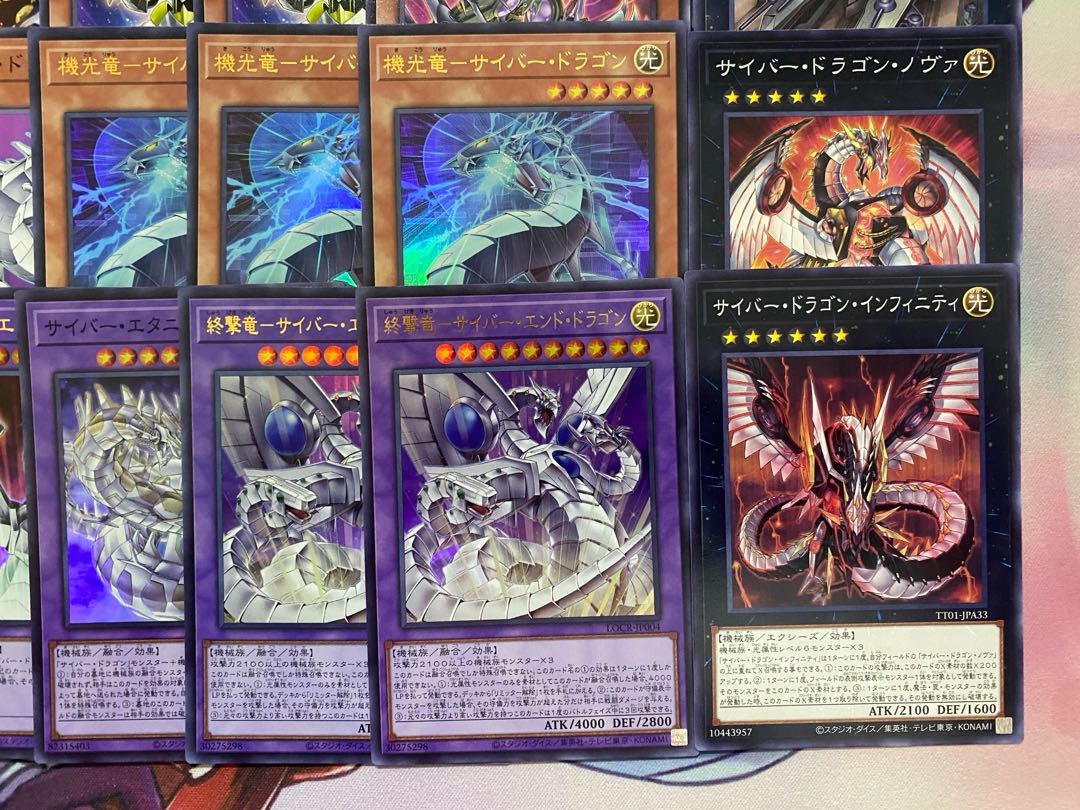 002【新規採用】遊戯王　サイバー・ドラゴン　大会構築デッキ 1枚