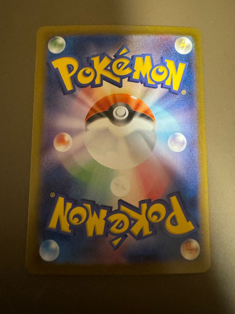 トウコ SAR 173/086