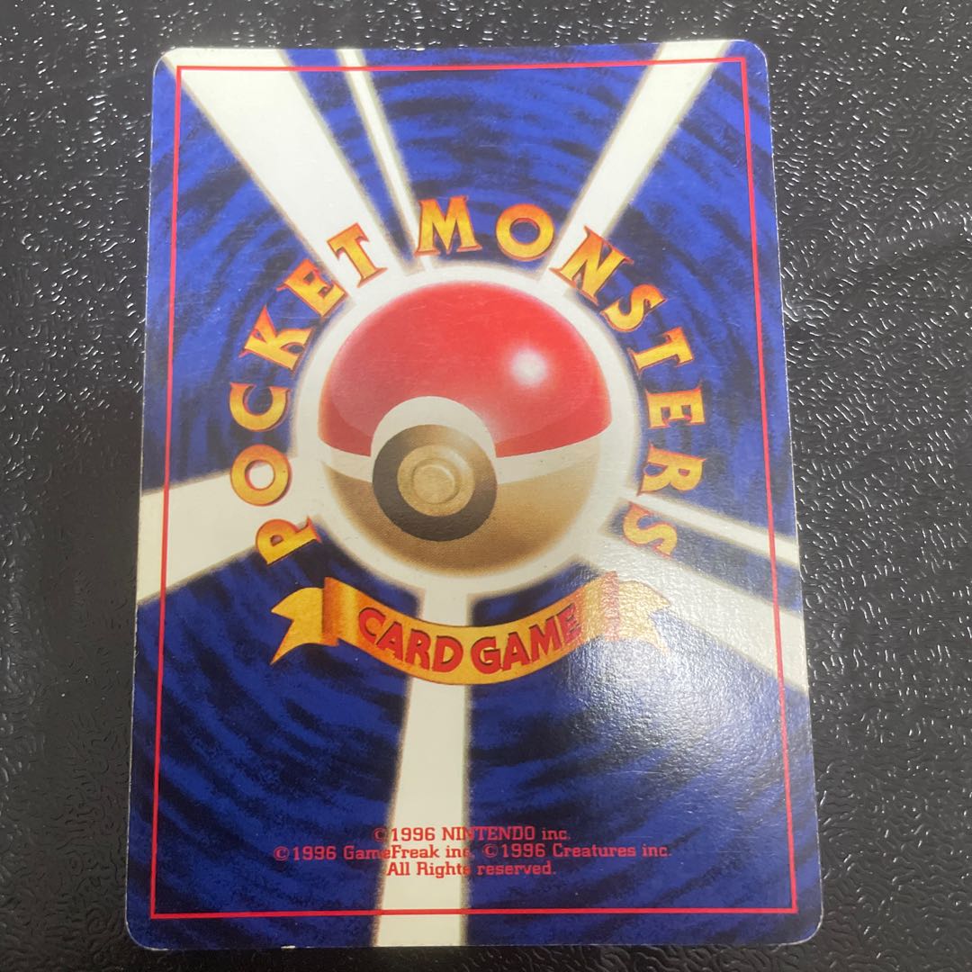 Mew Kira Old back ★