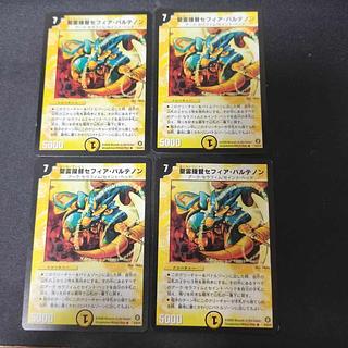 Holy Spirit Admiral Sefia Parthenon R 6/55/Y5