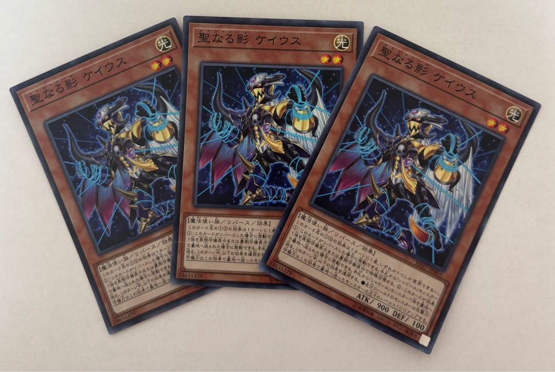 Qadshaddoll Keios Super Rare Set of 3