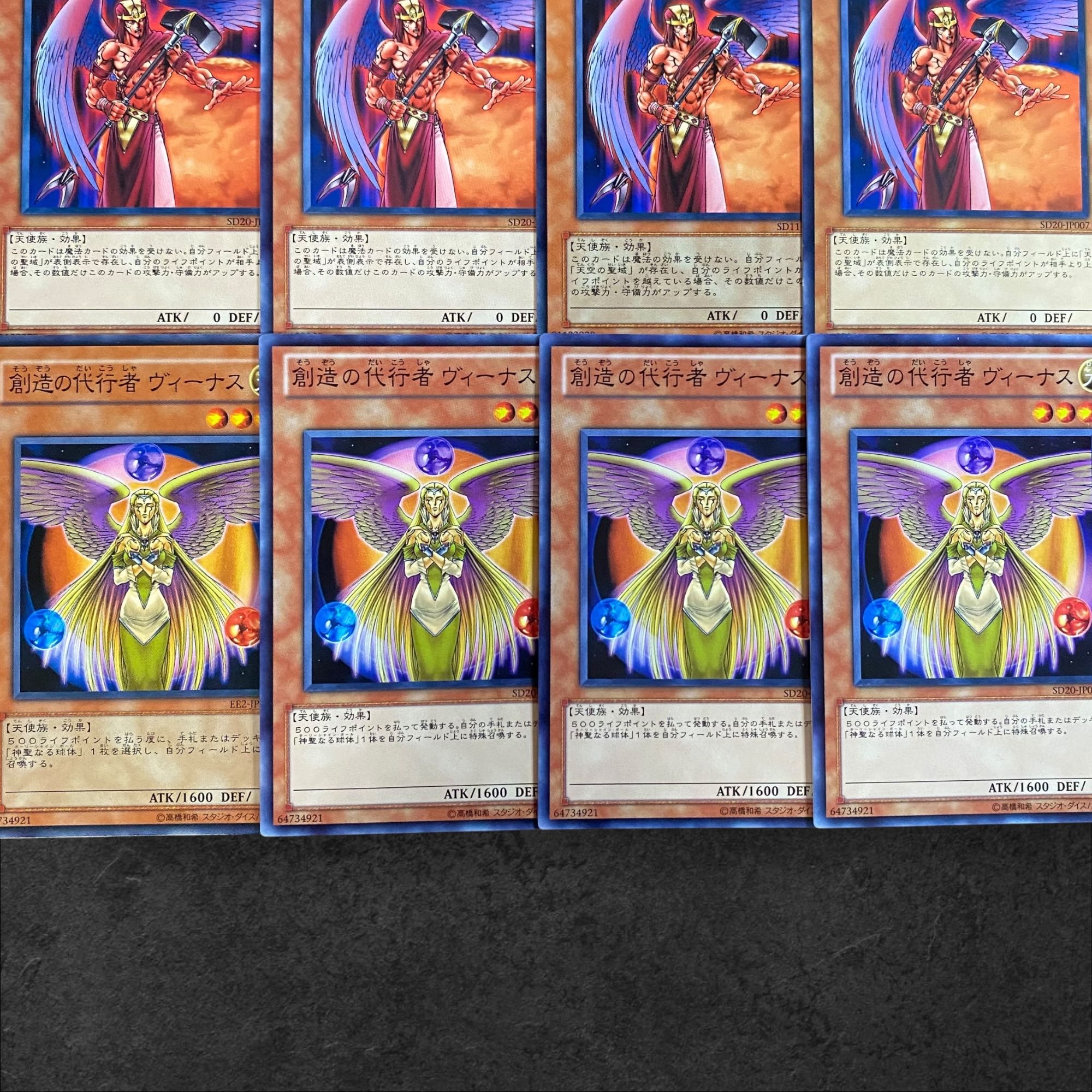 9046 [King of Games] Mars, the agent of power, Venus, the agent of creation, set of 8 cards of 4 each