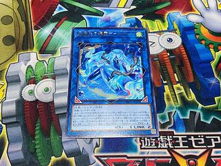 Y-2310 絢嵐たる海霊ヴァルルーン レア BPRO-JP049