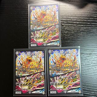 卍 デ・ルパンサー 卍｜葬爪 SR P22/Y17 1枚