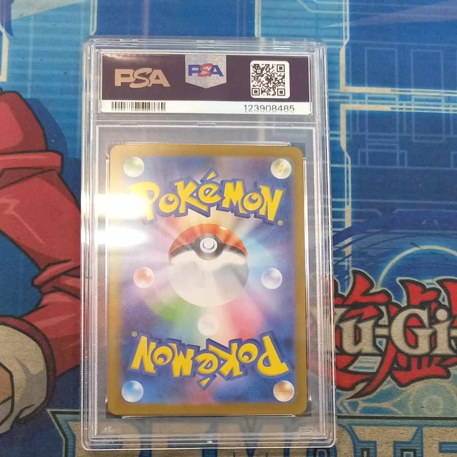 PSA10] Zeil SAR 130/101