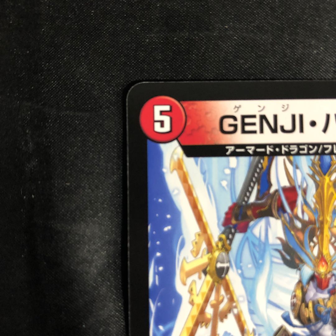 GENJI, Hyper XX U 40/76