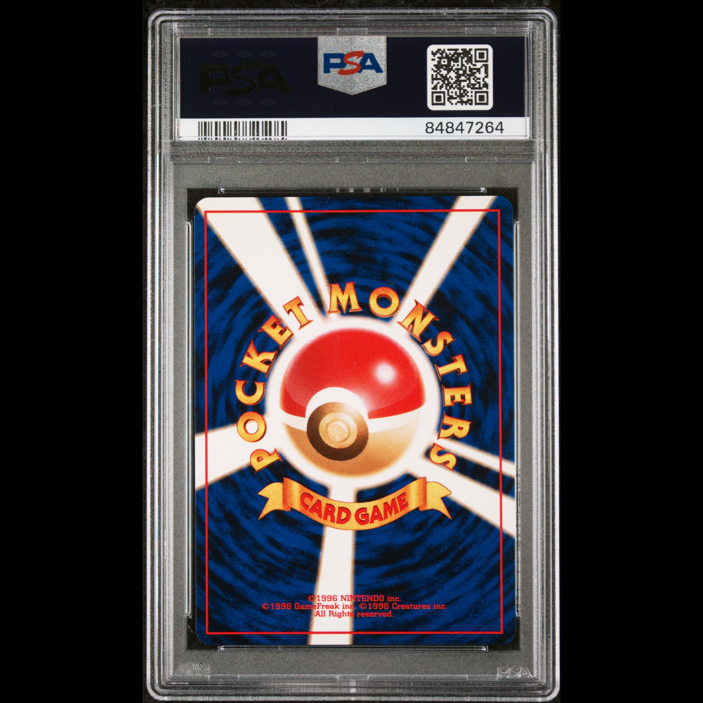 [PSA10] Flareon (Old Reverse) ★ 1997 Ink Error Flareon Holo Jungle Ink Error Misprint  1枚