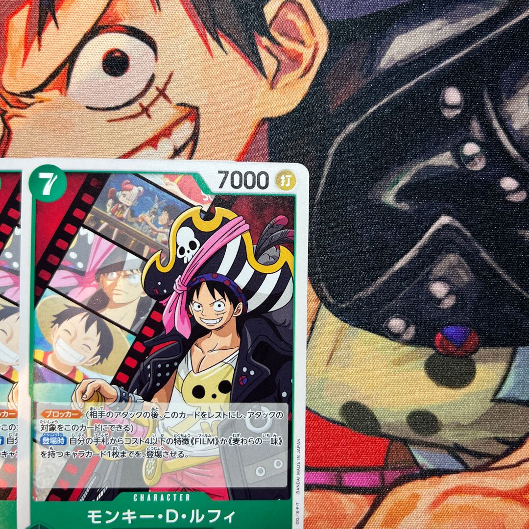 Set of 4 Monkey D. Luffy (w/o holo) R OP02-041