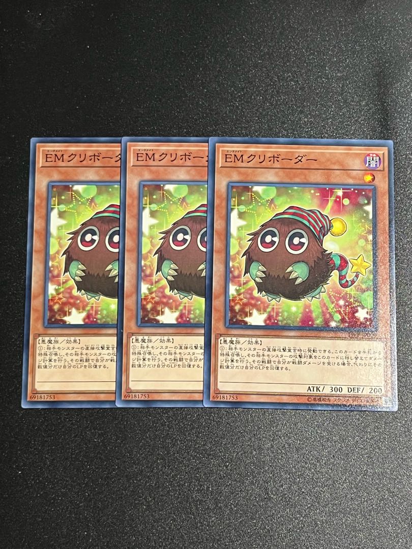 遊戯王スタジオ 3枚 EMクリボーダー ノーマル JP009