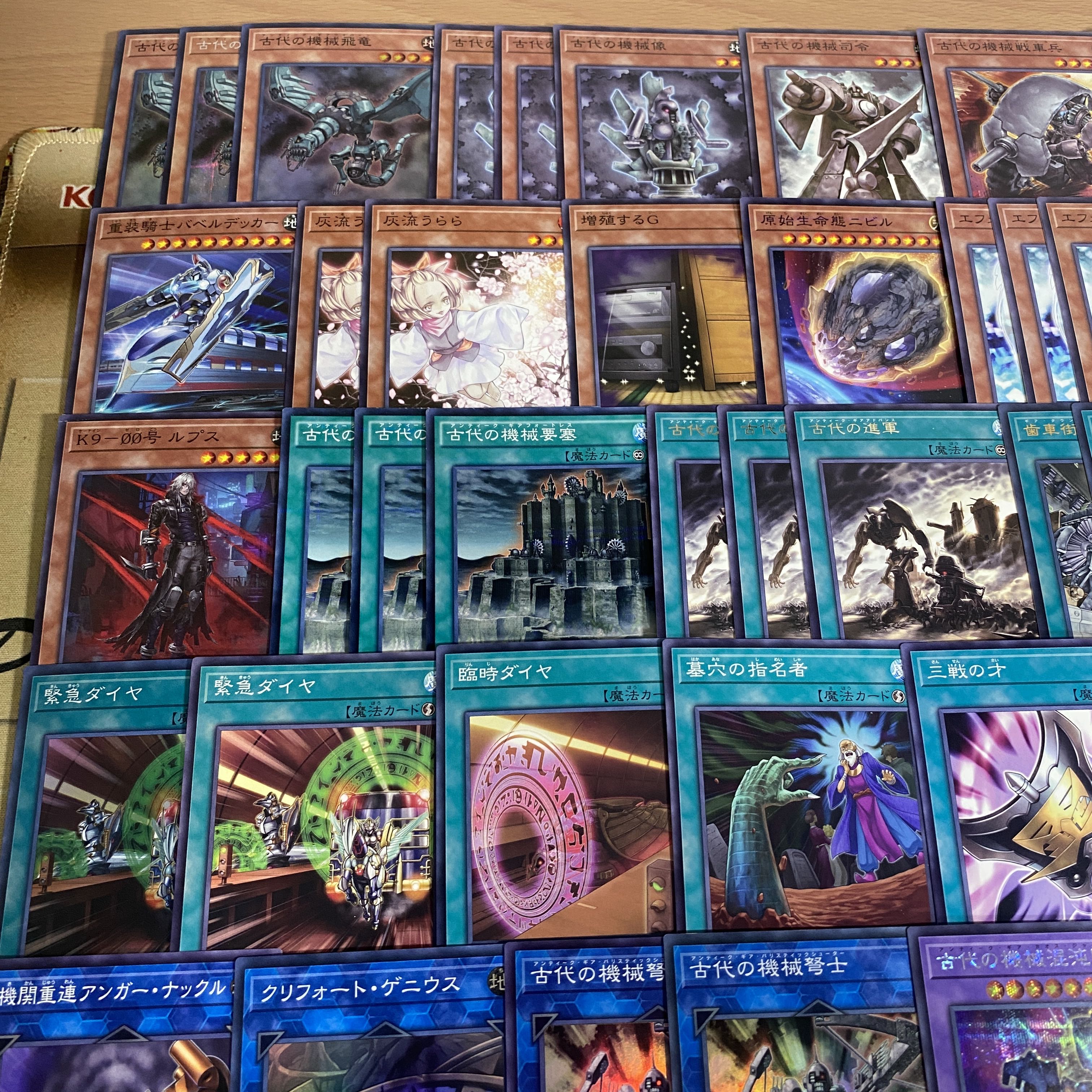 列車 古代の機械 デッキ【以下検索 暗黒巨人 遊戯王 超弩級砲塔列車グスタフロケット本格構築 まとめ売り 初期 2期 レリーフ】 1枚