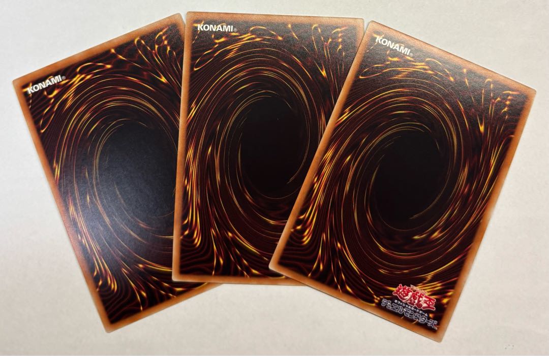 Crusadia Equimax Ultra Rare Set of 3