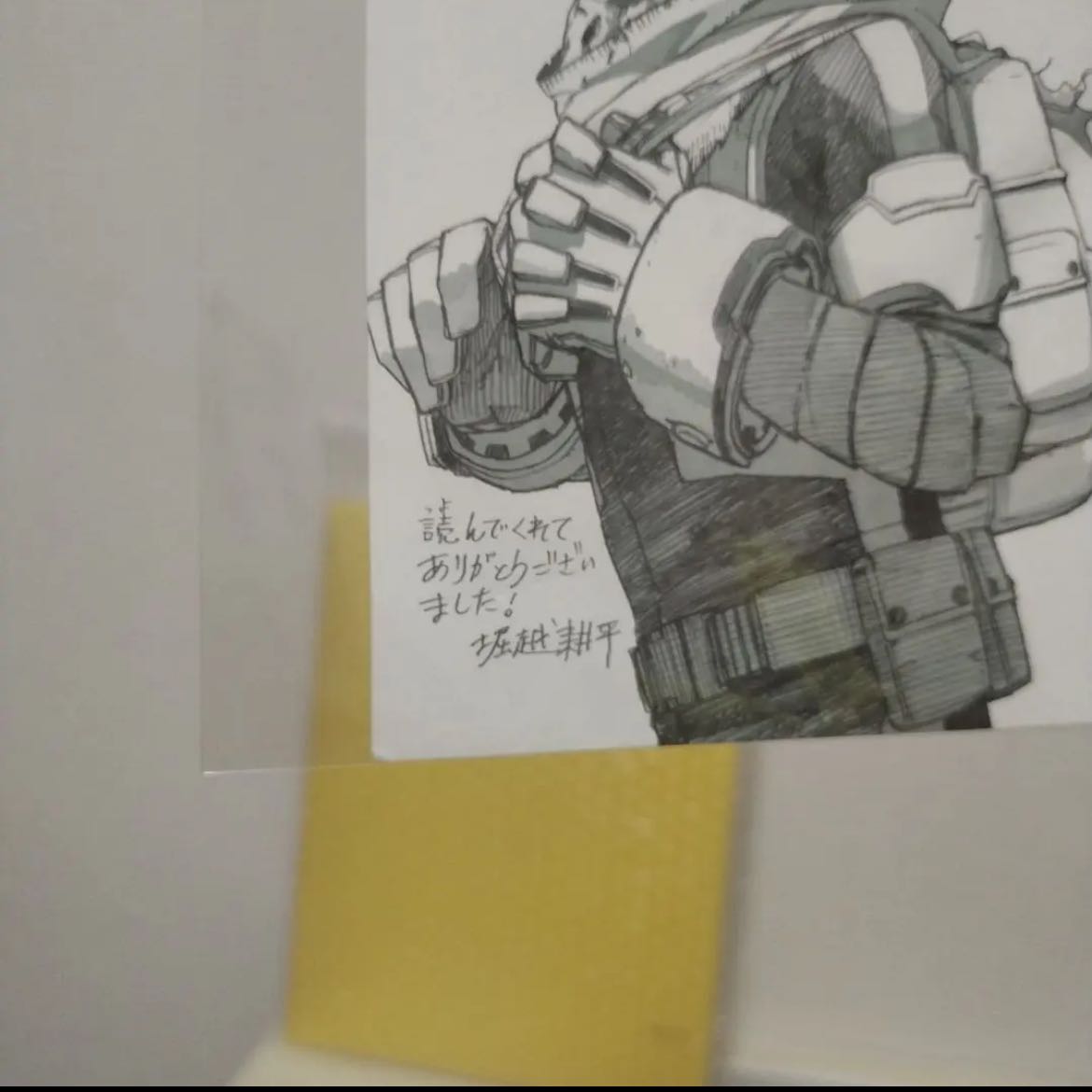 週刊少年ジャンプ　応募者全員サービス限定　僕のヒーローアカデミア