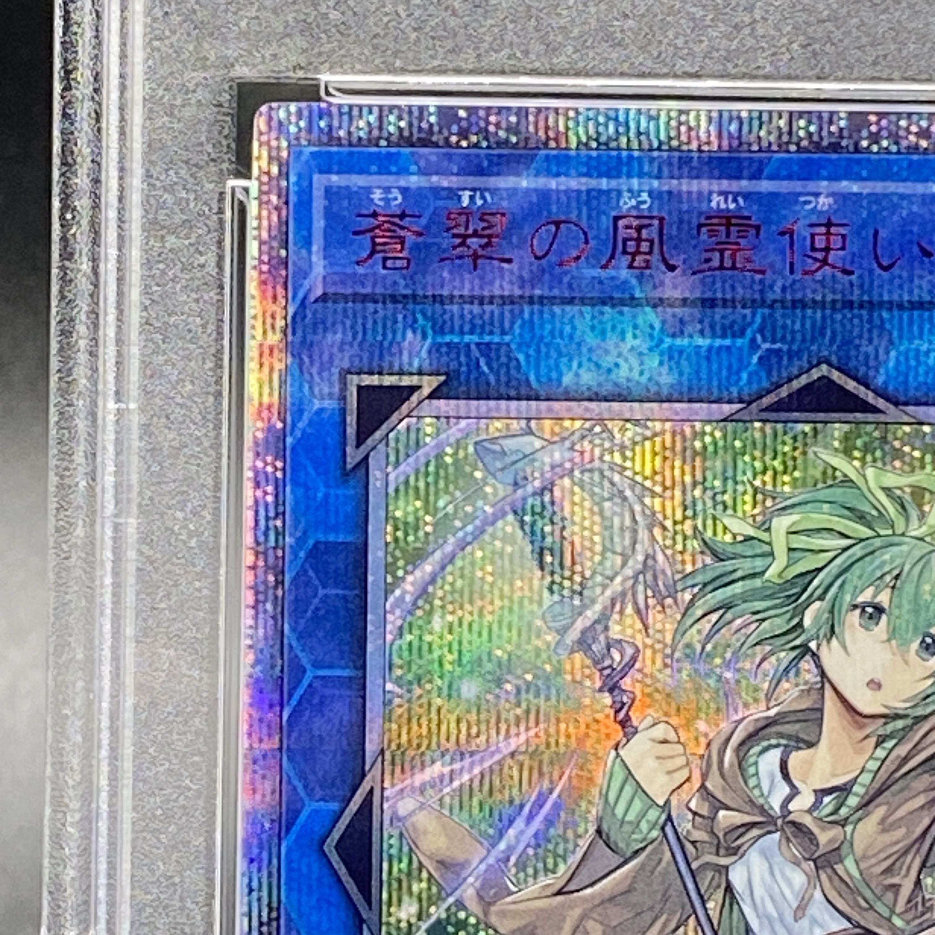 successor様　 蒼翠の風霊使いウィン 20th 4つ目　ランダム５枚付き successor様 蒼翠の風霊使いウィン 20th 4つ目 ランダム5枚付き