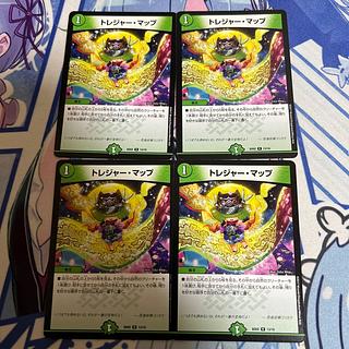 トレジャー・マップ R 13/16