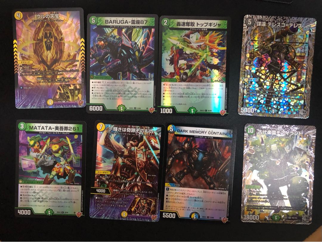 DUEMA SR Collective sale with extras 16枚